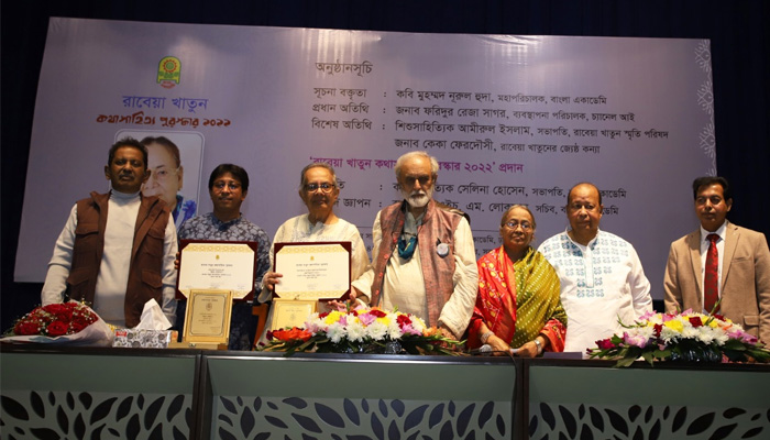 রাবেয়া খাতুন কথাসাহিত্য পুরস্কার ২০২২ প্রদান