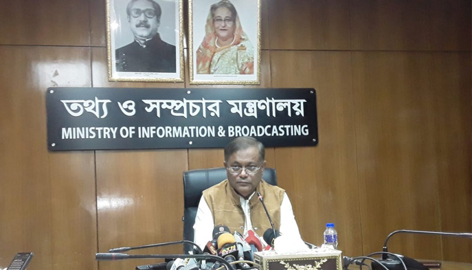 বিএনপি নেতার মৃত্যু হৃদরোগে, কর্মীদের সংঘাতে ঠেলবেন না