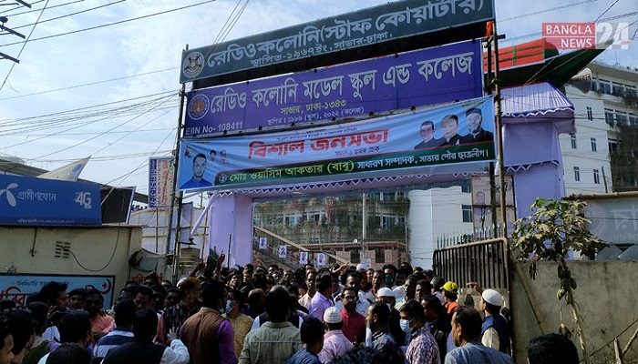 সাভারে আওয়ামী লীগের জনসভা শুরু