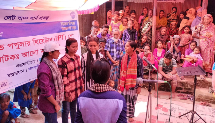 শান্তিগঞ্জে 'আলোমতির স্বপ্ন' মঞ্চস্থ
