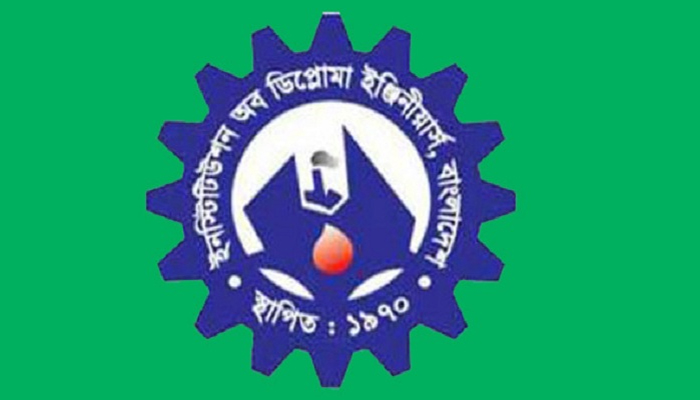 আইডিইবির ভোট বৃহস্পতি