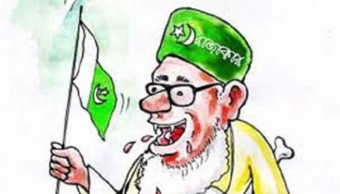 রাজাকারের তালিকার অপেক্ষায় অর্ধ শতক
