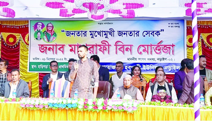 নড়াইলে জনতার মুখোমুখি এমপি মাশরাফি