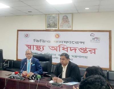 করোনা টিকার ৪র্থ ডোজ শুরু হচ্ছে ২০ ডিসেম্বর