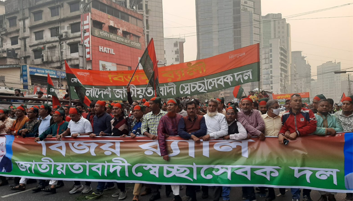 বিজয় দিবসে বিএনপির বর্ণাঢ্য শোভাযাত্রা