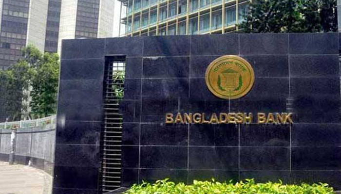  পুনর্গঠন হবে উত্তরা ফাইন্যান্সের পর্ষদ