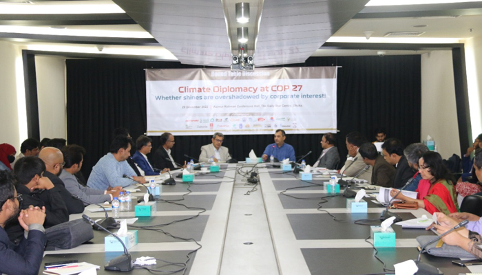 কপ-২৭ সম্মেলনে জলবায়ু ন্যায্যতায় যথাযথ উদ্যোগ আসেনি