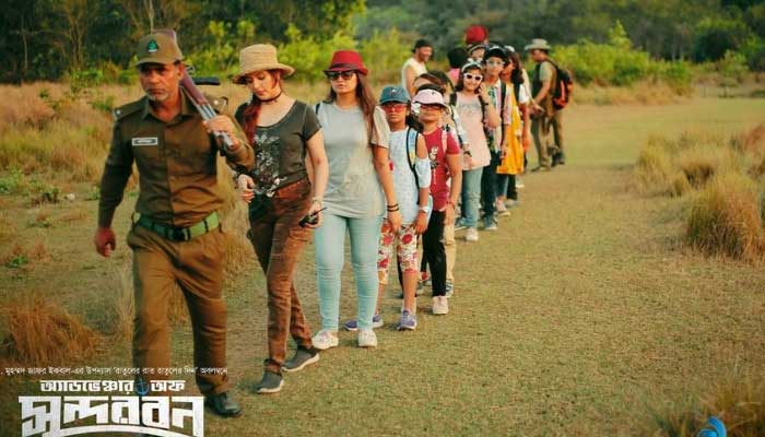 প্রকাশ্যে ‘অ্যাডভেঞ্চার অব সুন্দরবন’র ট্রেলার