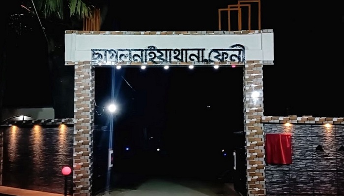 ছাগলনাইয়ায় গৃহবধূকে পিটিয়ে হত্যার অভিযোগ