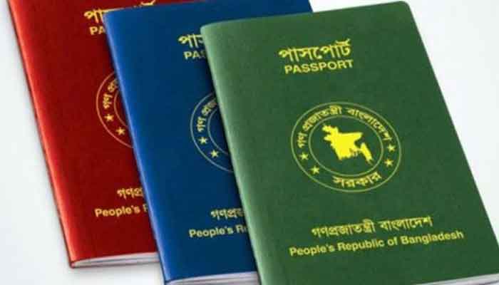 পাসপোর্ট রি-ইস্যুতে নতুন নির্দেশনা
