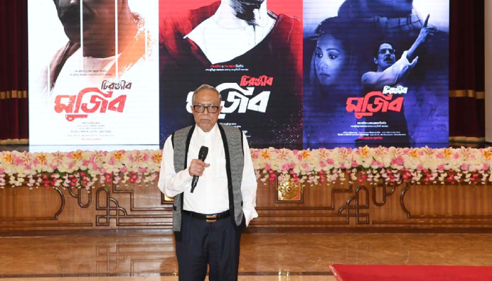জাতীয় প্রেসক্লাবে মুগ্ধতা ছড়ালো ‘চিরঞ্জীব মুজিব’