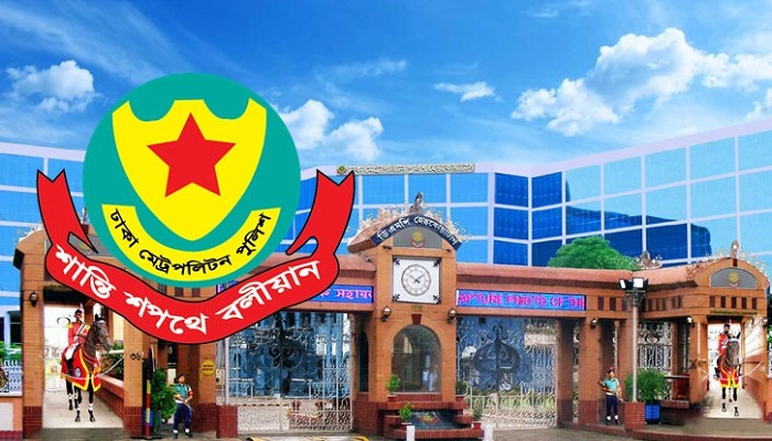 ডিএমপির বিশেষ অভিযানে গ্রেপ্তার ৩০৭