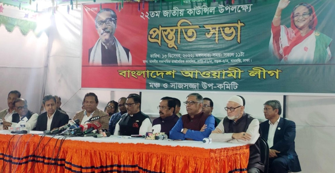 বিএনপিকে গণমিছিল না করার অনুরোধ