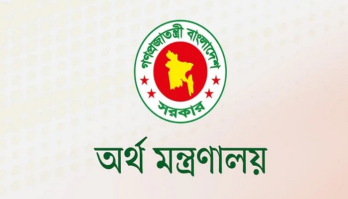 জমি অধিগ্রহণ ও যন্ত্রপাতি কেনা স্থগিত করলো সরকার