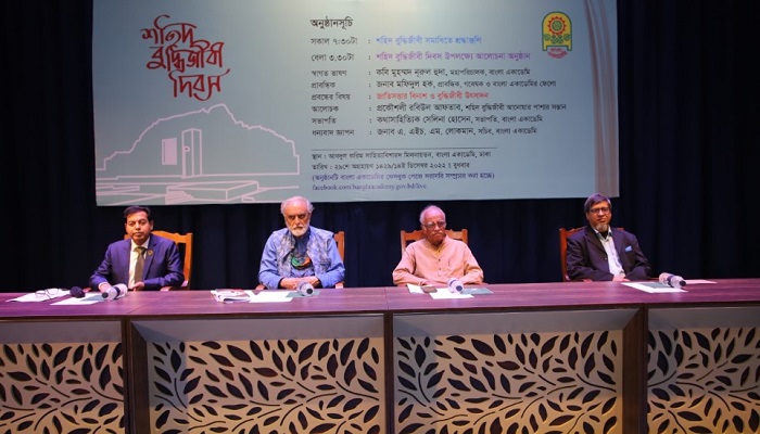 সাংস্কৃতিক অঙ্গনে শহীদ বুদ্ধিজীবী দিবস পালন