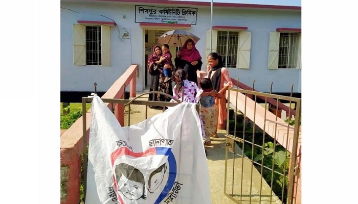 শান্তিগঞ্জে রোগীদের ভরসা কমিউনিটি ক্লিনিক