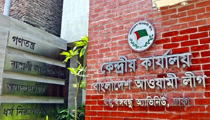 উপনির্বাচনে আ.লীগের মনোনয়নপ্রত্যাশী ৫৩