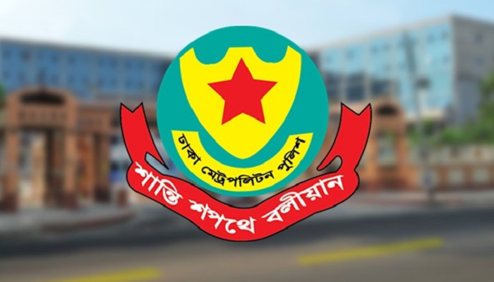 ডিএম‌পির বি‌শেষ অভিযানে গ্রেপ্তার ৪৭২