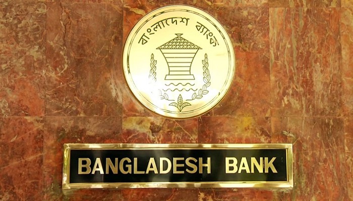 ব্যাংক খাতে তারল্য চার লাখ কোটি টাকা