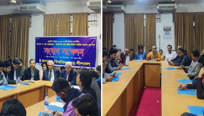 জবিশিস নির্বাচনে আওয়ামীপন্থী দু'গ্রুপের ইশতেহার ঘোষণা