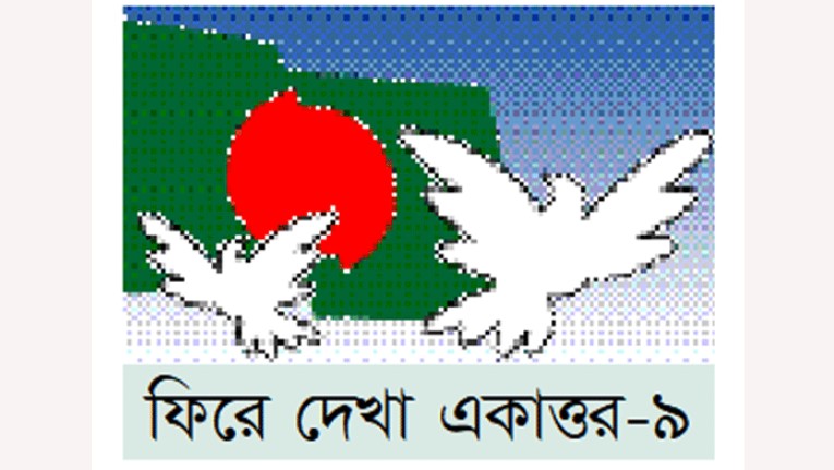 চারদিকে হানাদারদের পতনের খবর