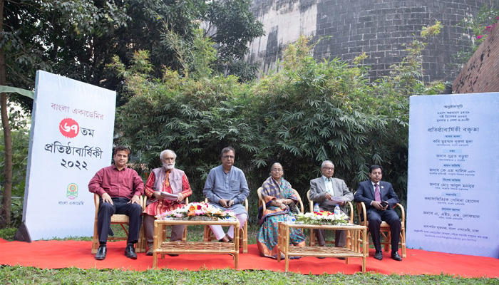 জাতিসত্তা ও বুদ্ধিবৃত্তিক উৎকর্ষের প্রতীক বাংলা একাডেমি