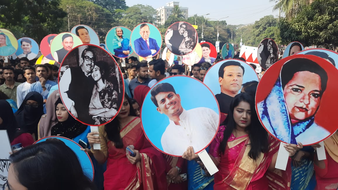 উৎসব আমেজে ছাত্রলীগের নেতাকর্মীরা