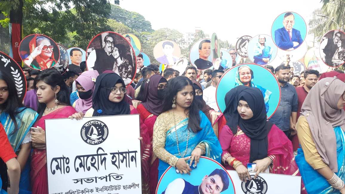 উৎসব আমেজে ছাত্রলীগের নেতাকর্মীরা