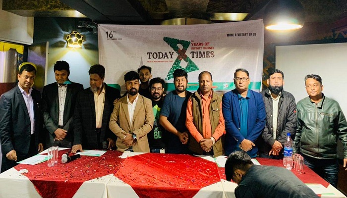 ‘টুডে টাইমস’ এর ৮ম প্রতিষ্ঠাবার্ষিকী পালিত