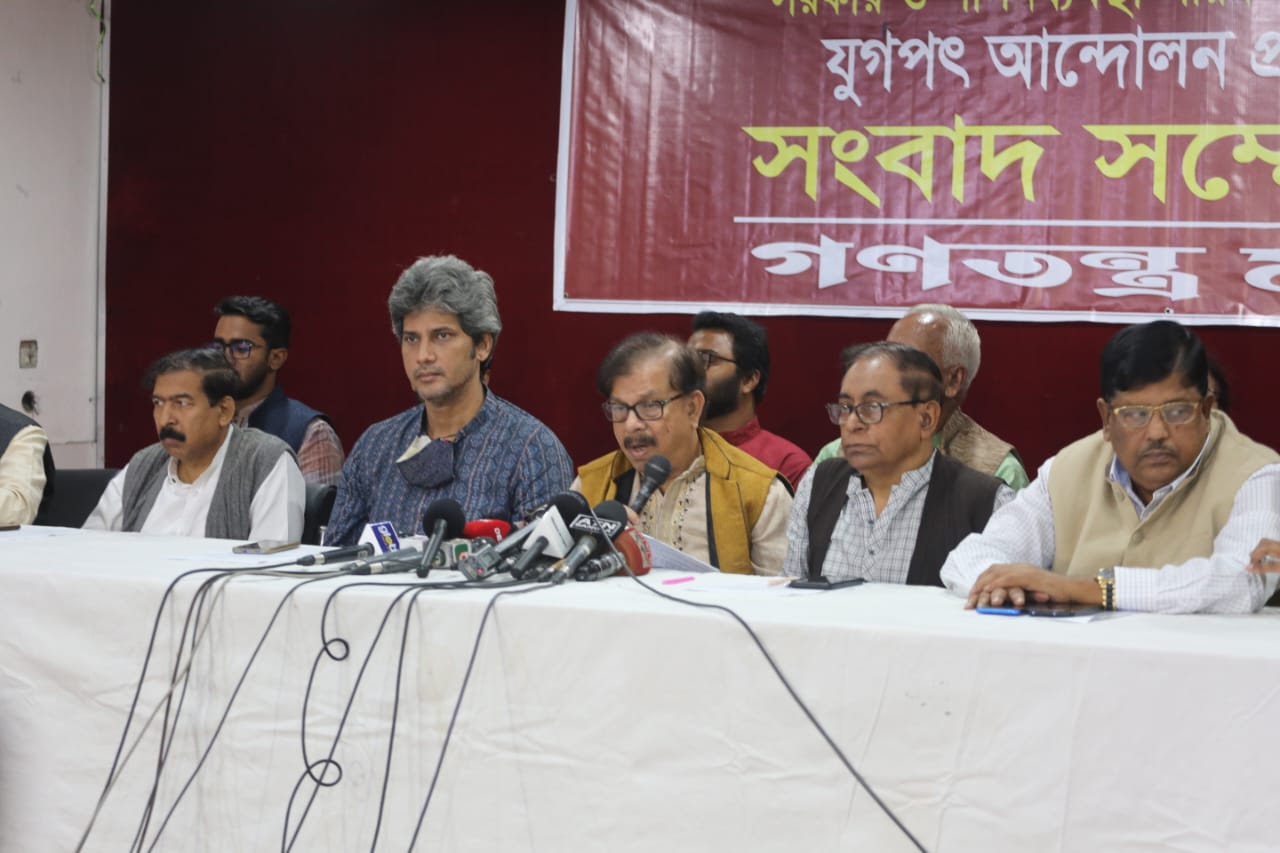 যুগপৎ আন্দোলনে গণতন্ত্র মঞ্চের ১৪ দফা