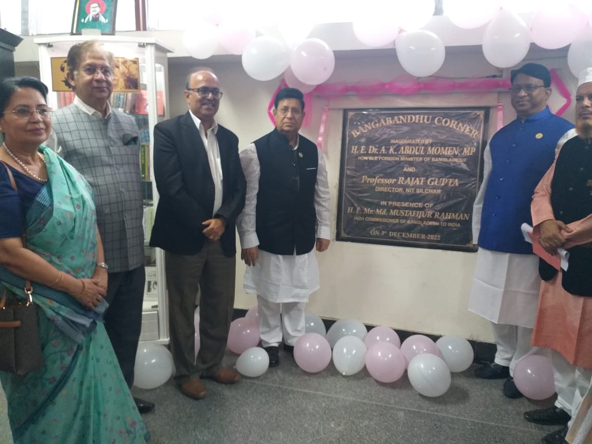 শিলচর এনআইটিতে বঙ্গবন্ধু কর্নার, বঙ্গবন্ধু গার্ডেন উদ্বোধন