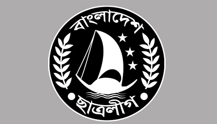 ২৪ ডিসেম্বরের মধ্যে ছাত্রলীগের নতুন কমিটি