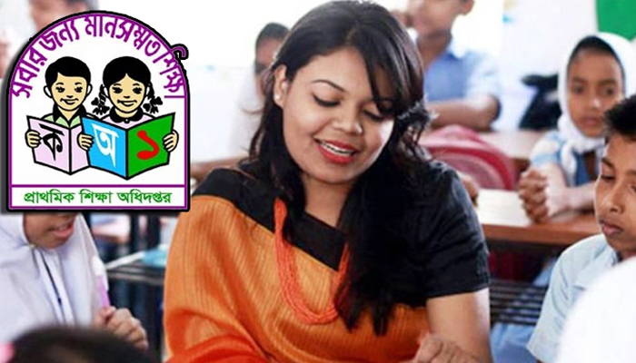 সাড়ে ৩৭ হাজার শিক্ষকের যোগদান রবিবার