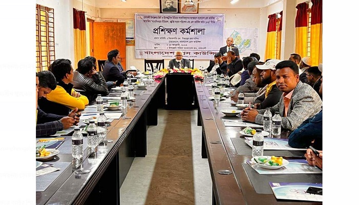 পটুয়াখালীতে সাংবাদিকদের দিনব্যাপী প্রশিক্ষণ কর্মশালা অনুষ্ঠিত