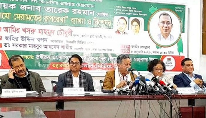 ২৭ দফা বাস্তবায়ন করতেই হবে