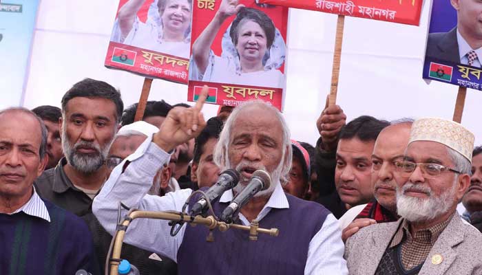 গণতন্ত্রকে নির্বাসনে পাঠিয়েছে আ.লীগ