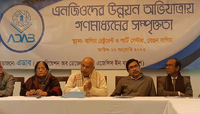 এনজিওর কার্যক্রম বাধাগ্রস্ত করা হচ্ছে