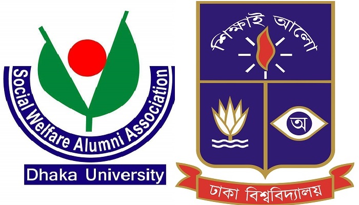 ঢাকা বিশ্ববিদ্যালয়ের সমাজ কল্যাণ বিভাগের পুনর্মিলনী ২৫ ফেব্রুয়ারি