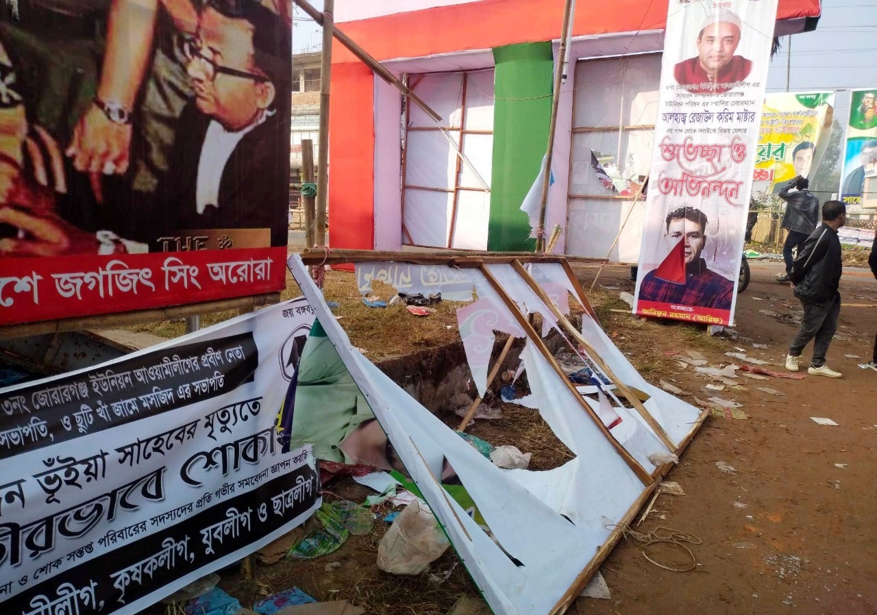 আ.লীগের দুপক্ষের সংঘর্ষে আহত ১৫