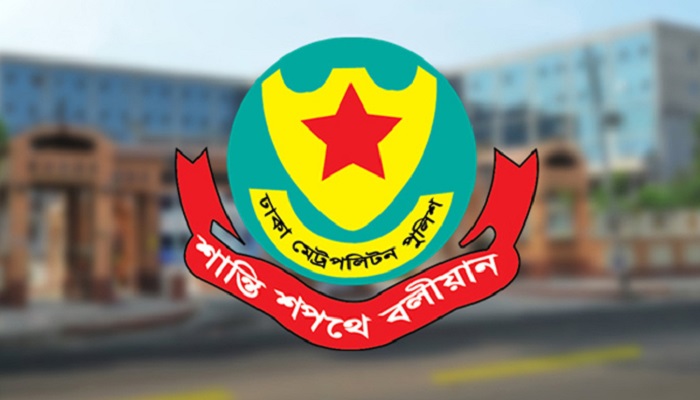 রাজধানীতে ৭৩ জনকে আটক করলো ডিএমপি