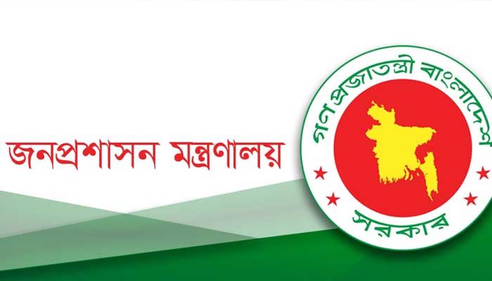 বিটিভিসহ ৪ প্রতিষ্ঠানে নতুন মহাপরিচালক