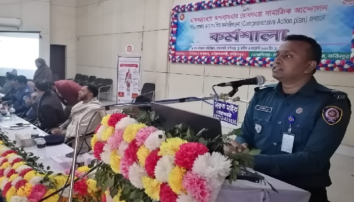 বোয়ালমারীতে মাদকদ্রব্যের অপব্যবহার রোধকল্পে কর্মশালা