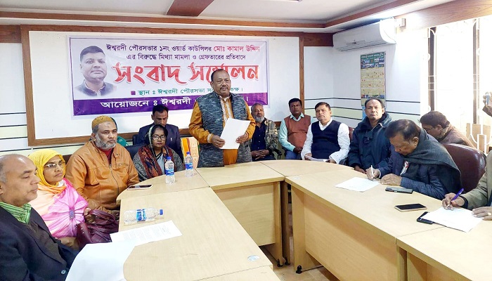 ভিত্তিহীন মামলা ও গ্রেপ্তারের প্রতিবাদ
