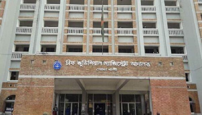 নোয়াখালীতে ব্যাংক কর্মকর্তার ১১ বছরের কারাদণ্ড