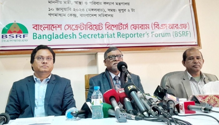 সবাইকে স্বাস্থ্য কার্ড দেবে সরকার