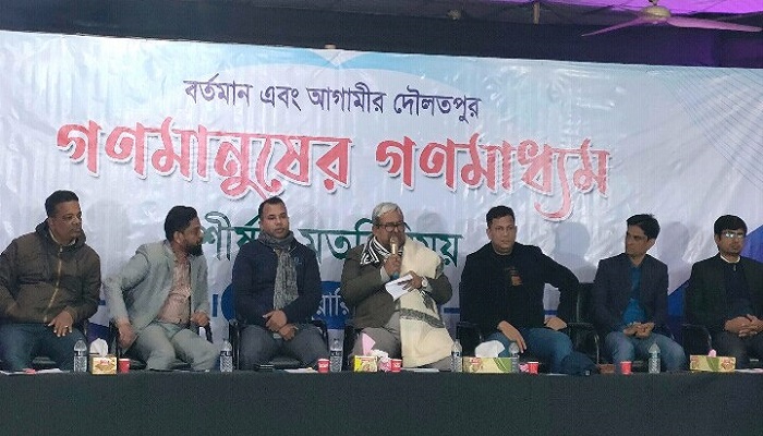 দৌলতপুরে 'গণমানুষের গণমাধ্যম' শীর্ষক মতবিনিময়