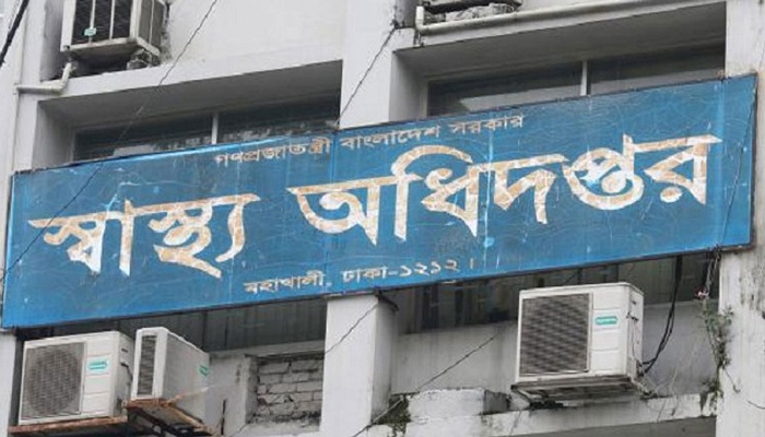 বিভিন্ন কারাগারে ৯০ চিকিৎসককে পদায়ন