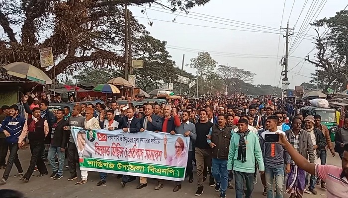 শান্তিগঞ্জে বিএনপির বিক্ষোভ মিছিল-সমাবেশ