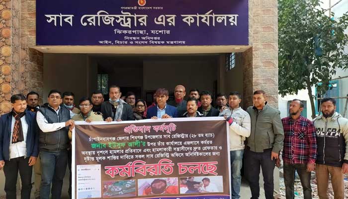 ঝিকরগাছায় অনির্দিষ্টকালের কর্মবিরতি