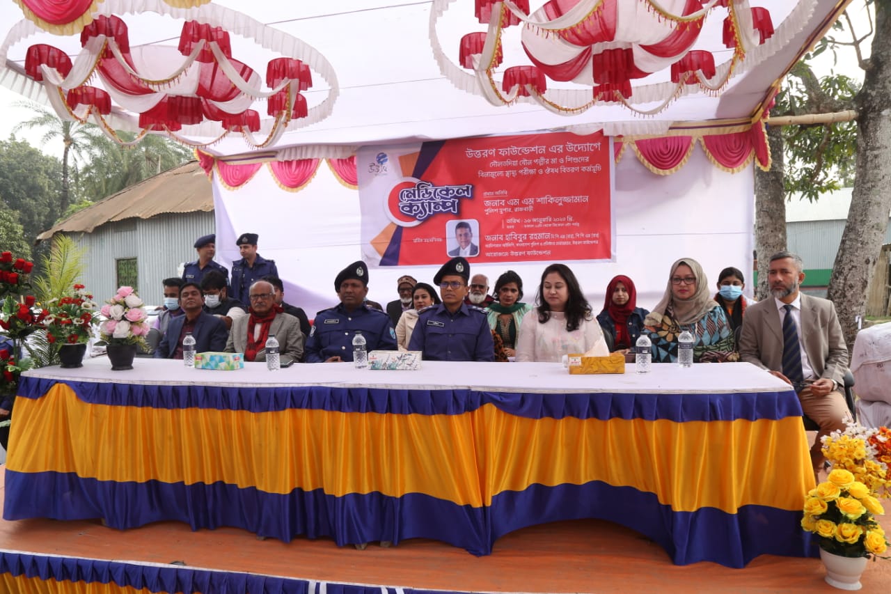 গোয়ালন্দ যৌন পল্লীতে ফ্রি মেডিকেল ক্যাম্প অনুষ্ঠিত